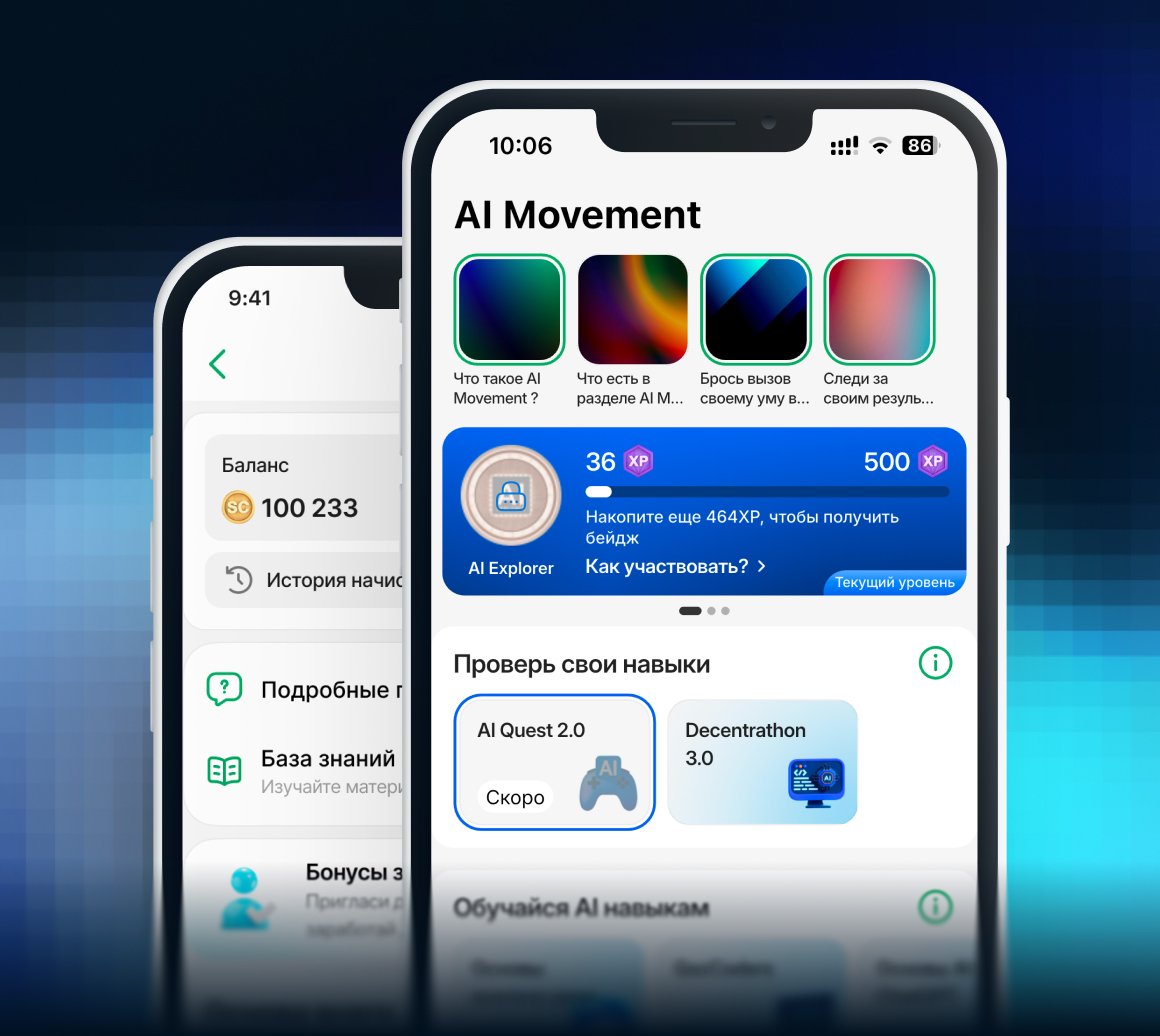 AI Movement